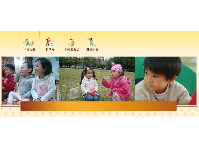 臺中市私立卡帕幼兒園相關照片1