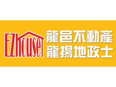 龍邑不動產仲介有限公司相關照片1