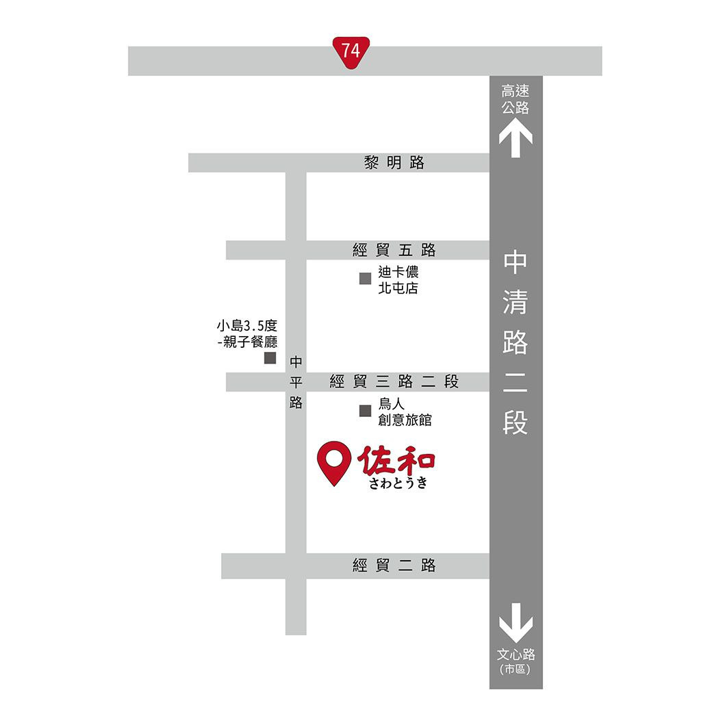 佐和陶瓷國際有限公司相關照片6