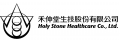 禾伸堂生技股份有限公司