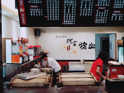 阿宗豬血糕(米的企業社)相關照片1