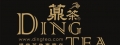 DING TEA薡茶精緻茶飲專賣店(蘋茶商行/內湖瑞光店 )