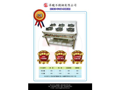 昇矓不銹鋼有限公司相關照片2