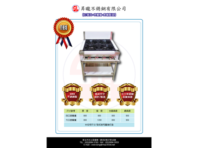 昇矓不銹鋼有限公司相關照片3