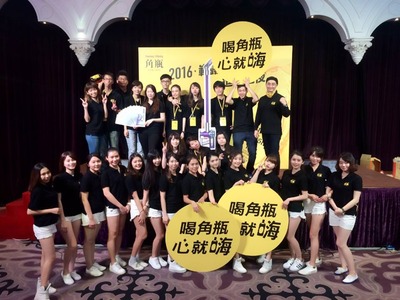 傳揚行銷廣告股份有限公司相關照片4
