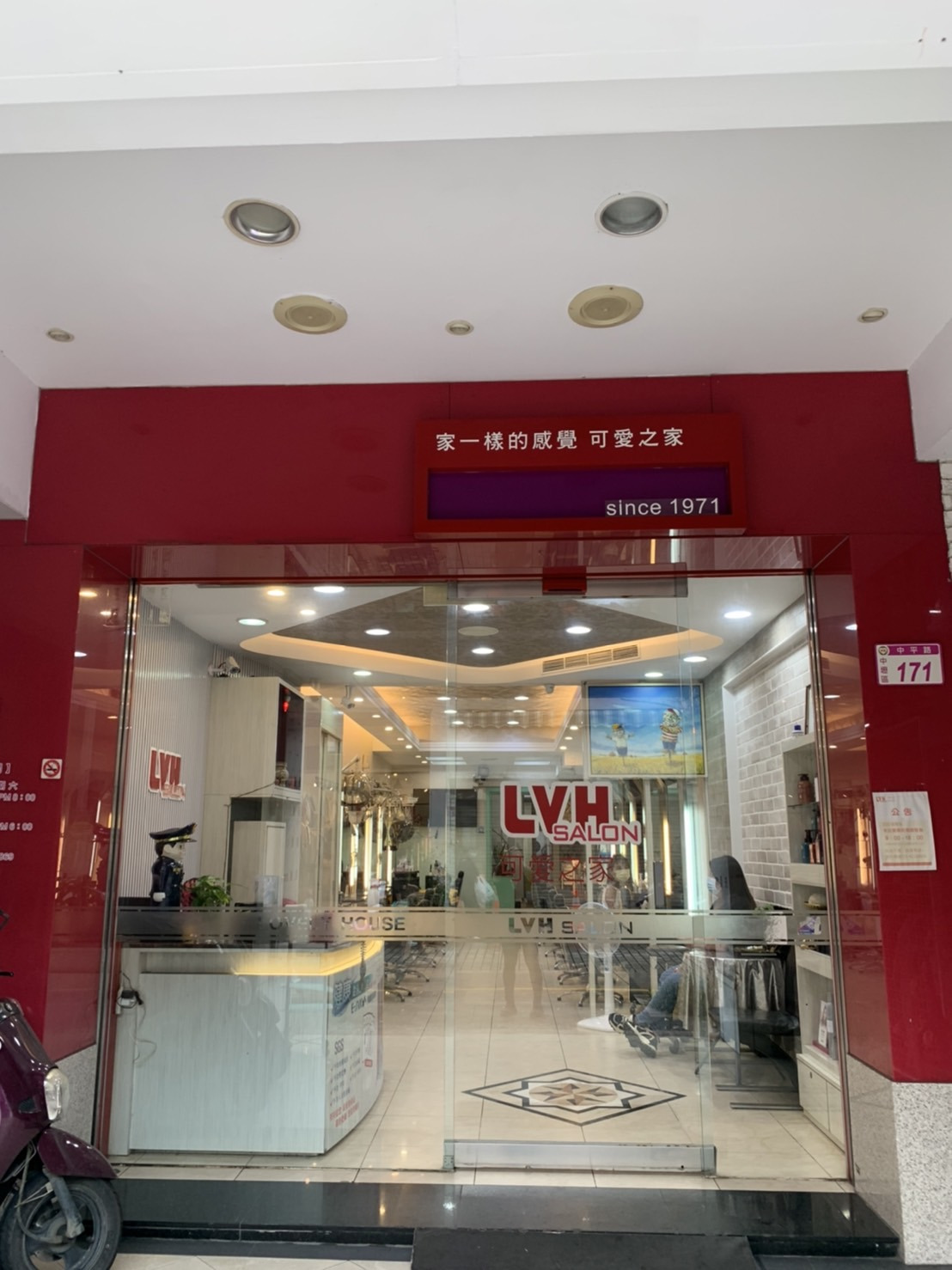 可愛之家總店相關照片2