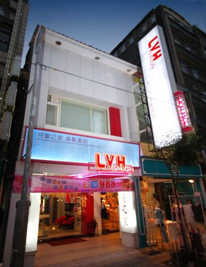 可愛之家總店相關照片3