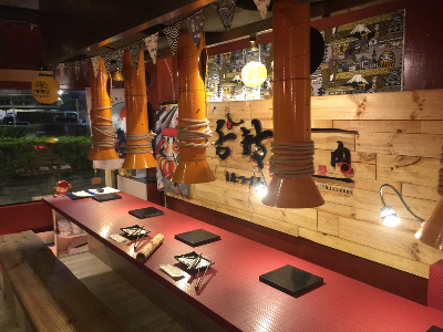 一個溫馨的日式燒肉店