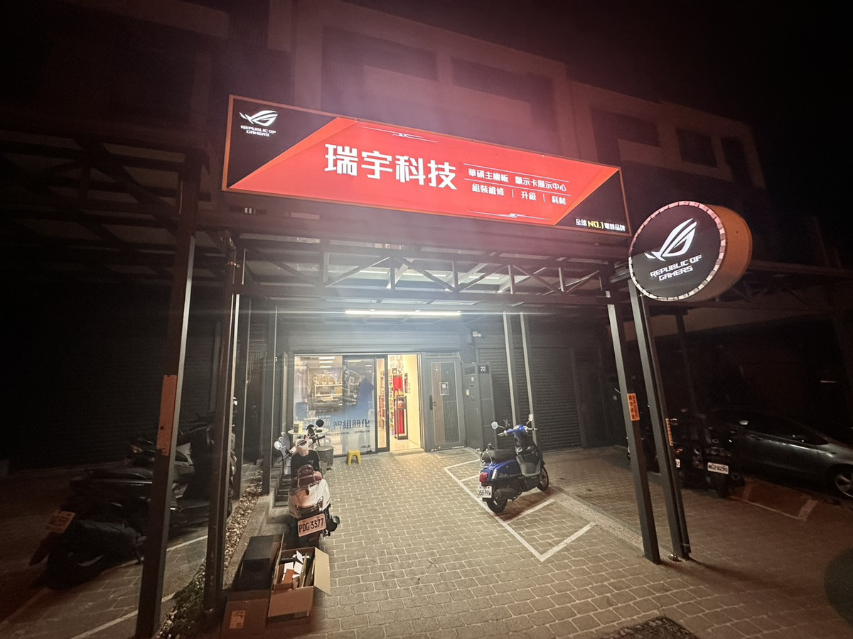 裕誠資訊有限公司相關照片1