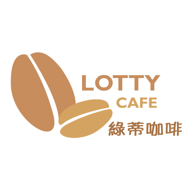 綠蒂咖啡(右笙企管顧問有限公司)
