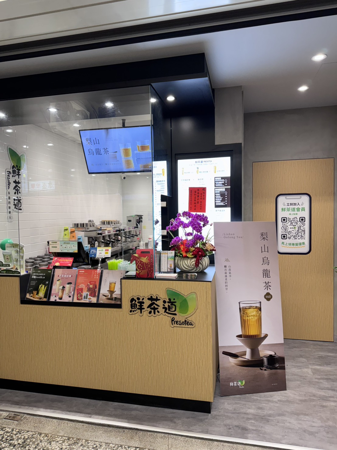 鮮茶道(台中向上南店/旻昕商行)相關照片1