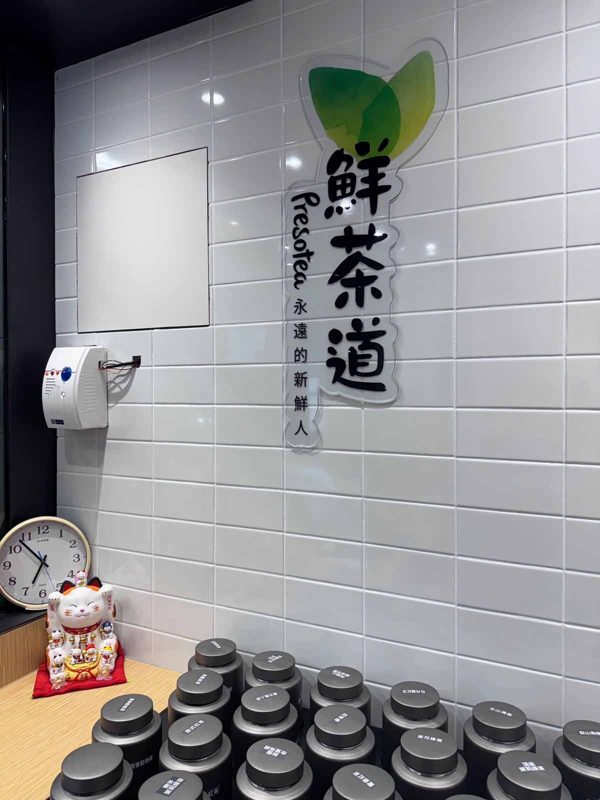 鮮茶道(台中向上南店/旻昕商行)相關照片2