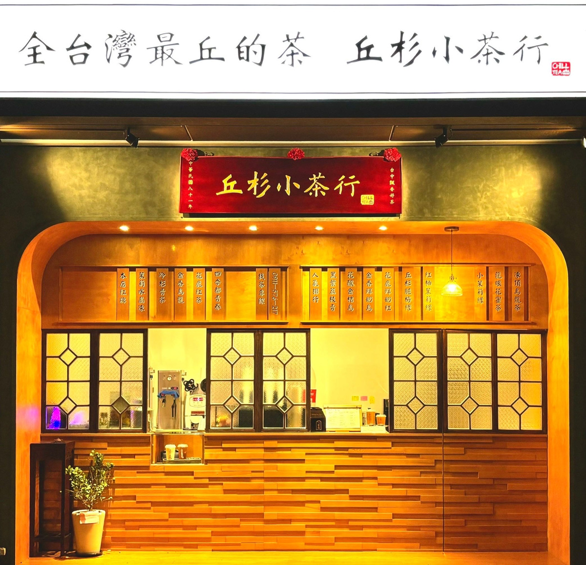 森格商行相關照片5