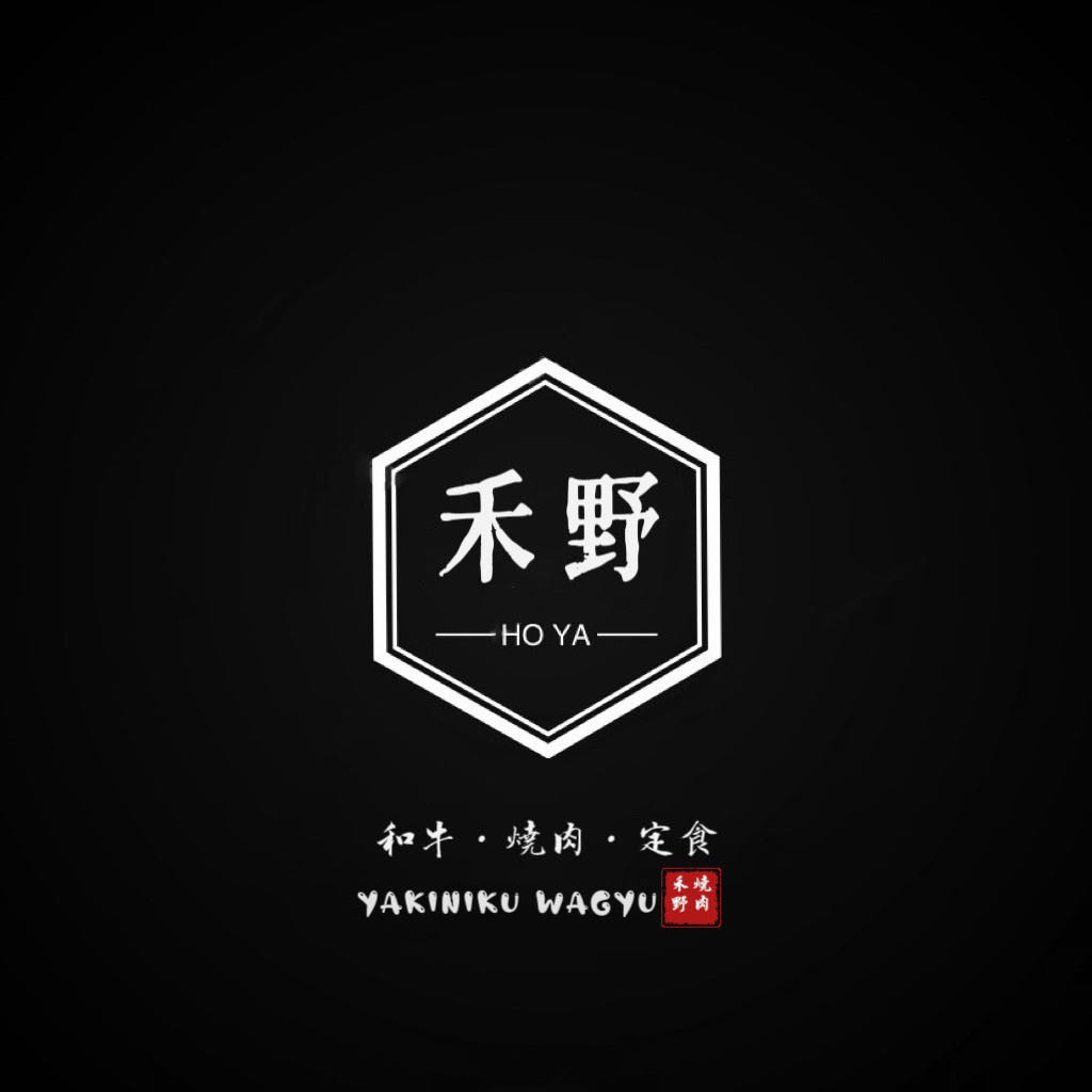 禾野燒肉Yakiniku(禾野燒肉海鮮定食)相關照片1