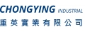 重英實業有限公司