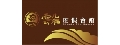 雲朶度假會館有限公司