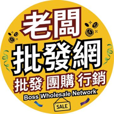 世界精英股份有限公司