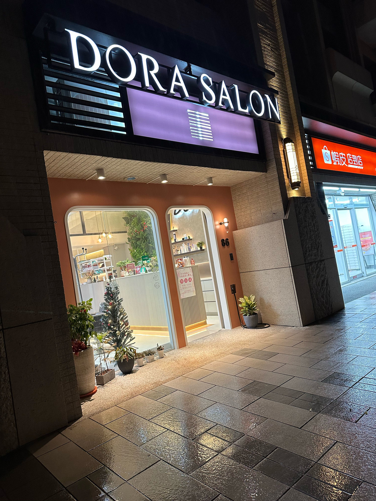 Dora Hair(朵拉髮藝)相關照片7