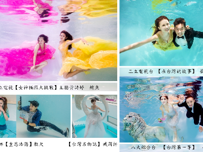 電影及新聞~特別報導