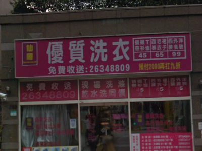 歡迎你來學習！