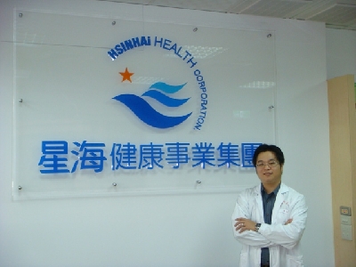 星海生物科技有限公司相關照片1