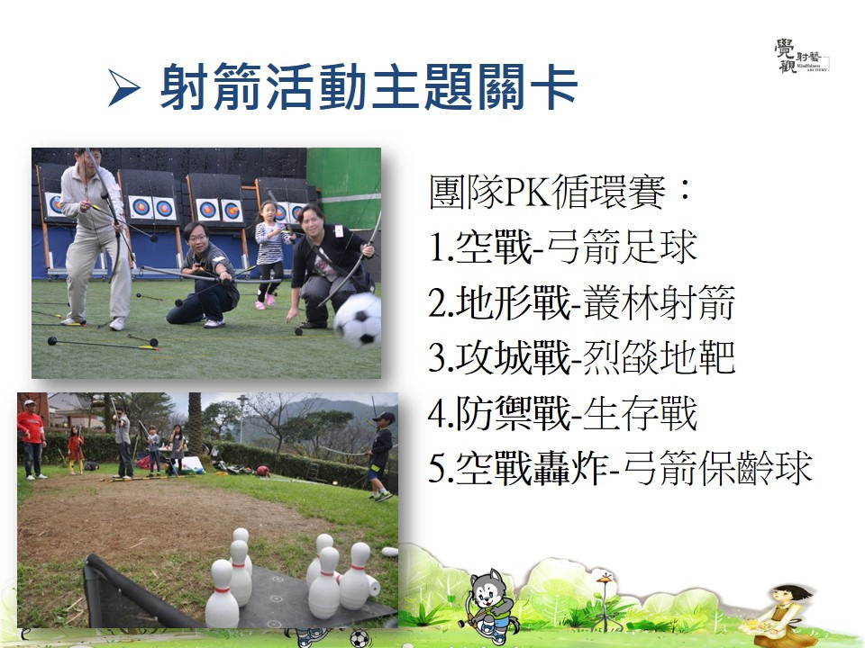 一起玩有限公司相關照片1