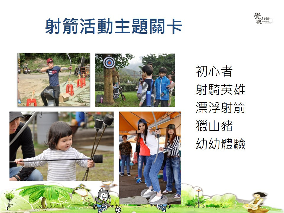 一起玩有限公司相關照片2