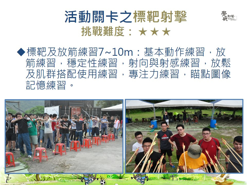 一起玩有限公司相關照片3