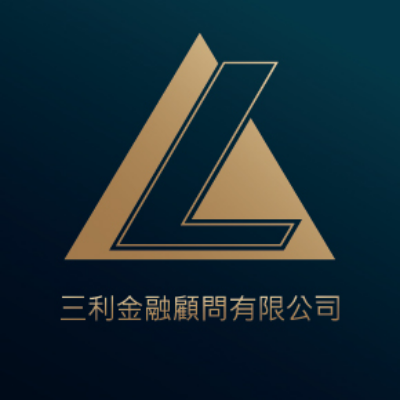 三利金融科技顧問有限公司