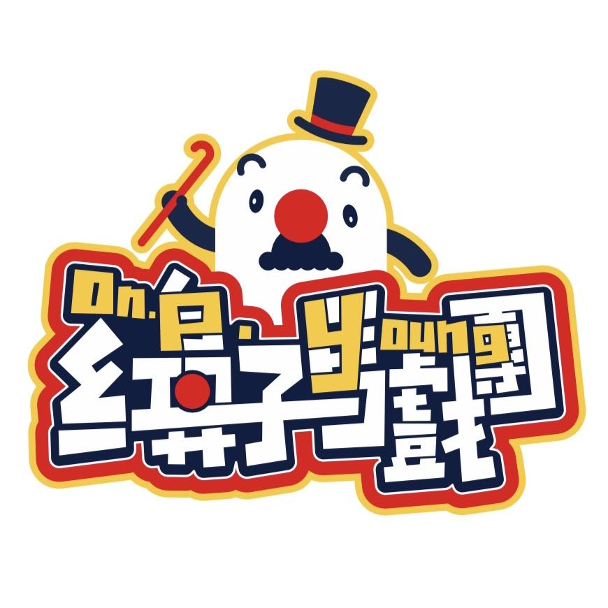 紅鼻子馬戲團相關照片1
