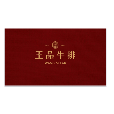 王品餐飲股份有限公司王品台北南京東店