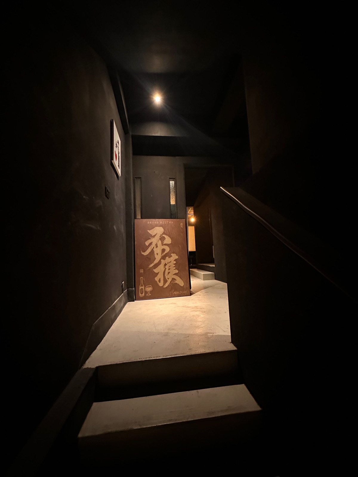 青春少年兄有限公司相關照片6