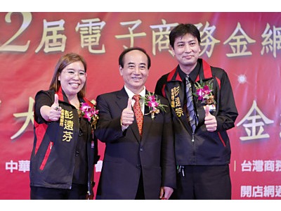 舉辦第二屆金網獎