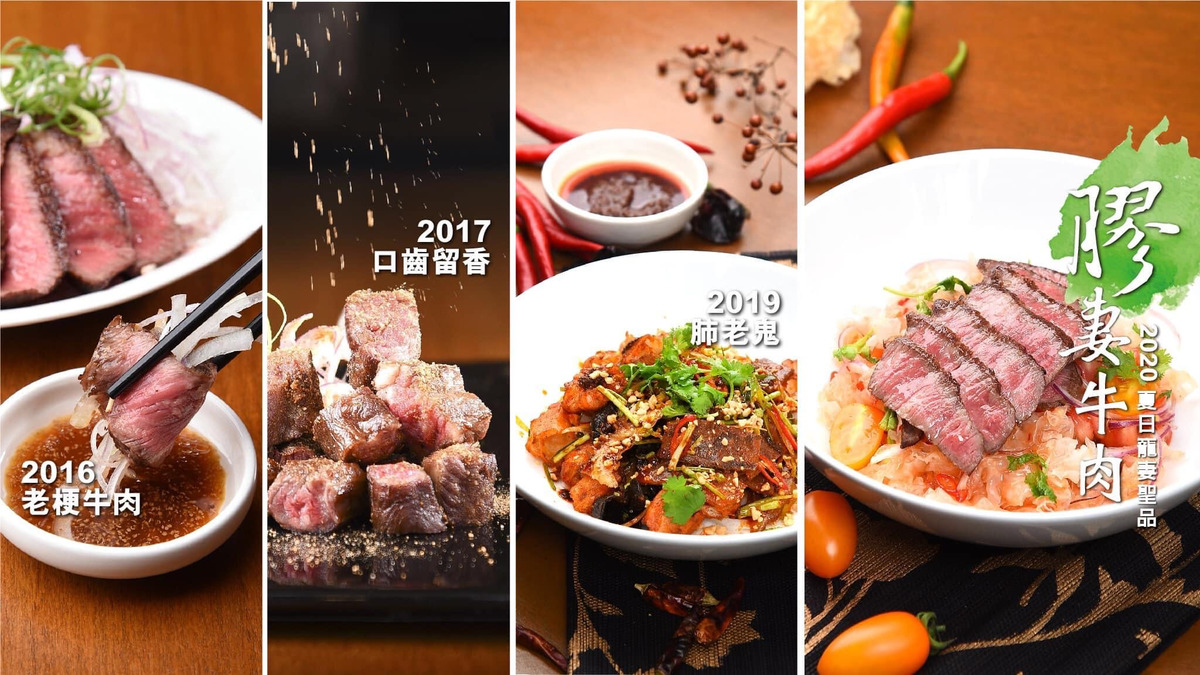 新寶島牛肉麵相關照片3