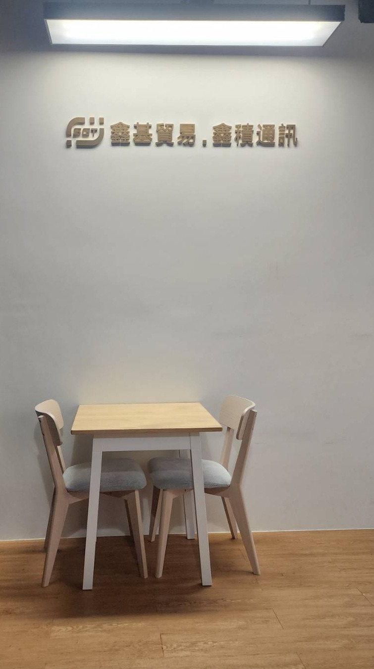 鑫積通訊有限公司相關照片2