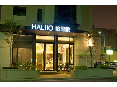 哈里歐咖啡餐廳 (喜伯企業有限公司)相關照片2