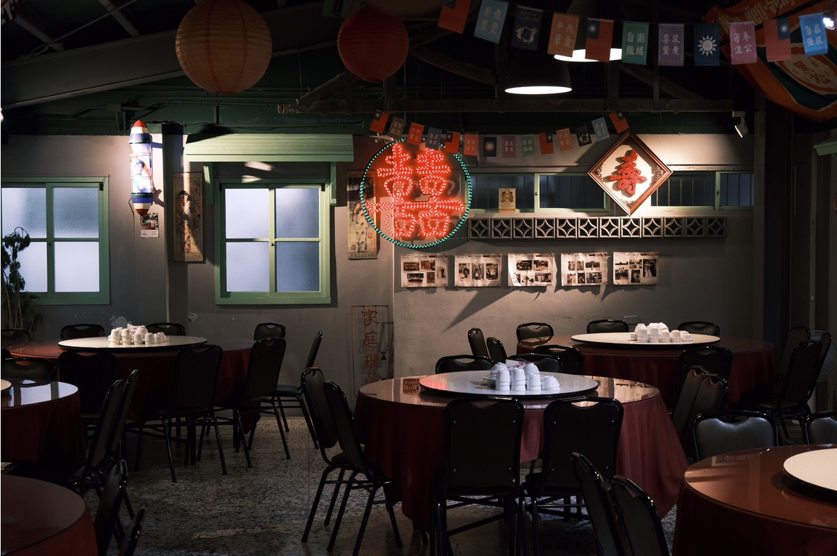 方正谷眷村味餐廳(兩果文化創意有限公司）相關照片7