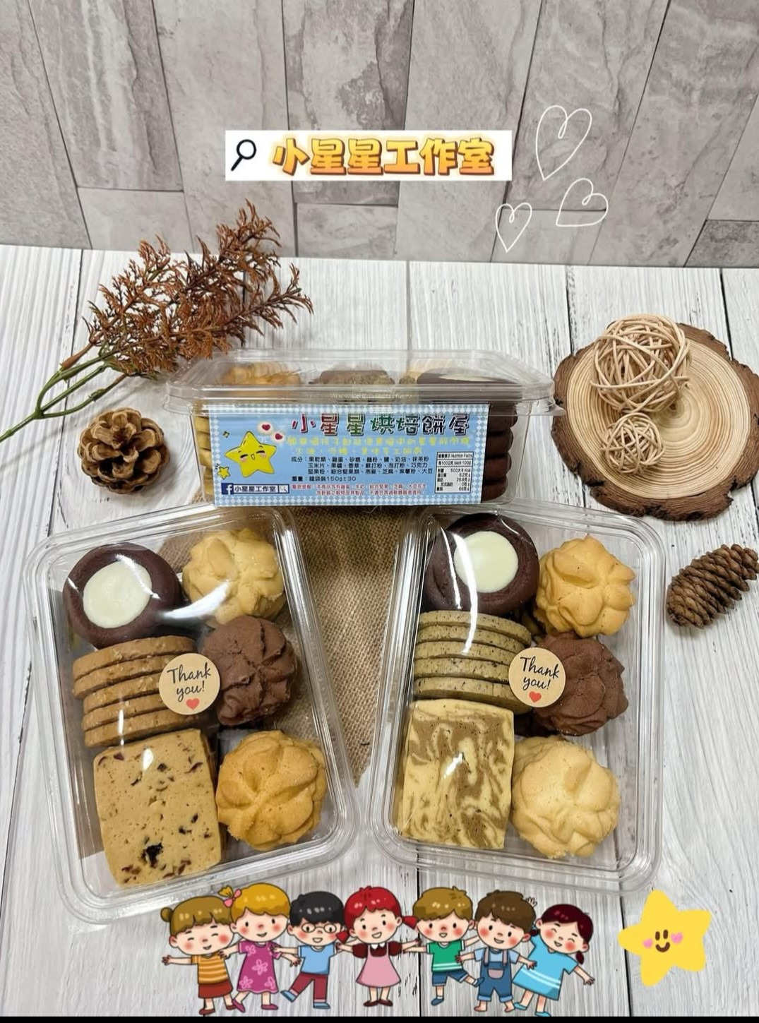 小星星工作室相關照片4