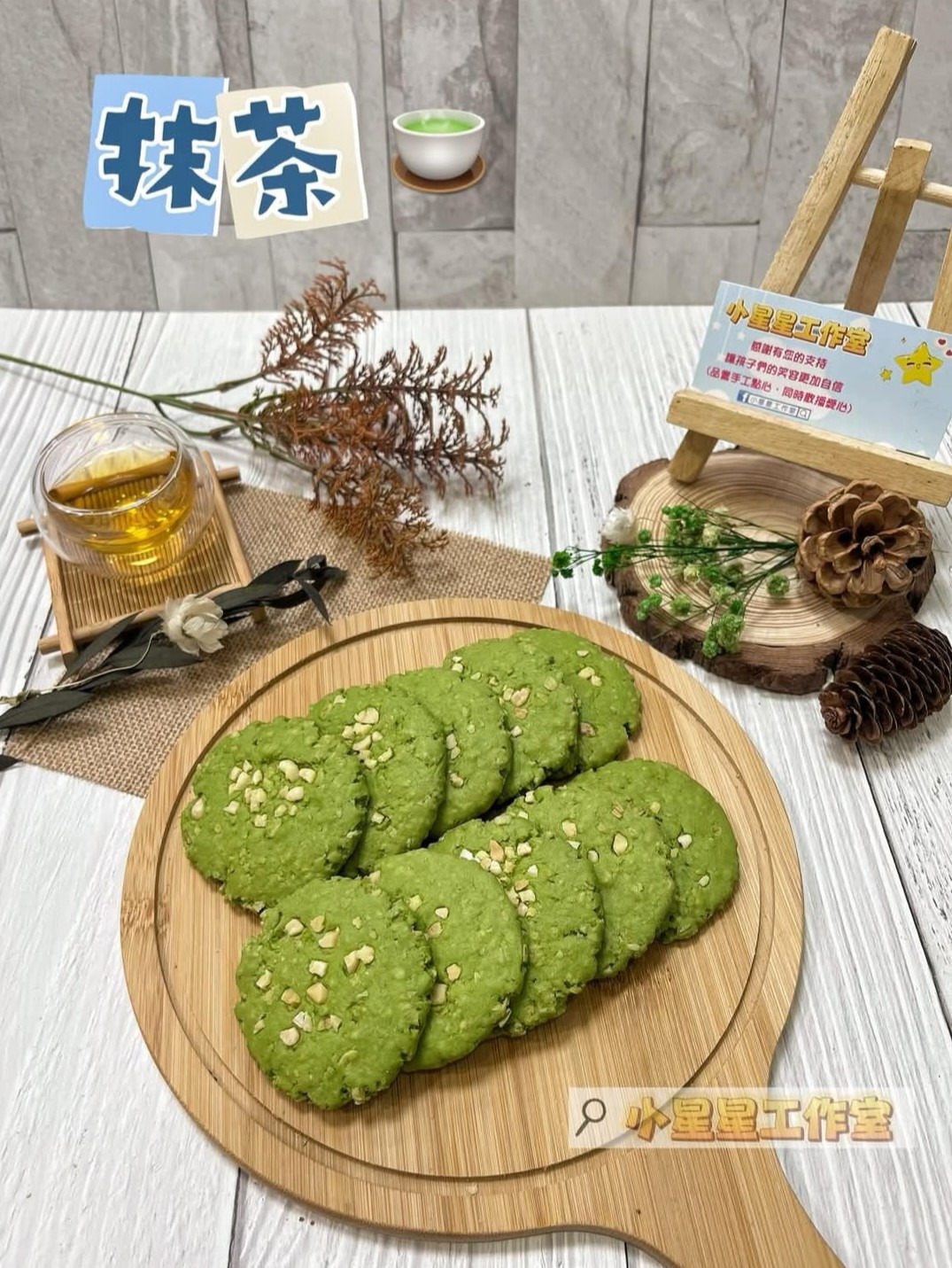 小星星工作室相關照片6