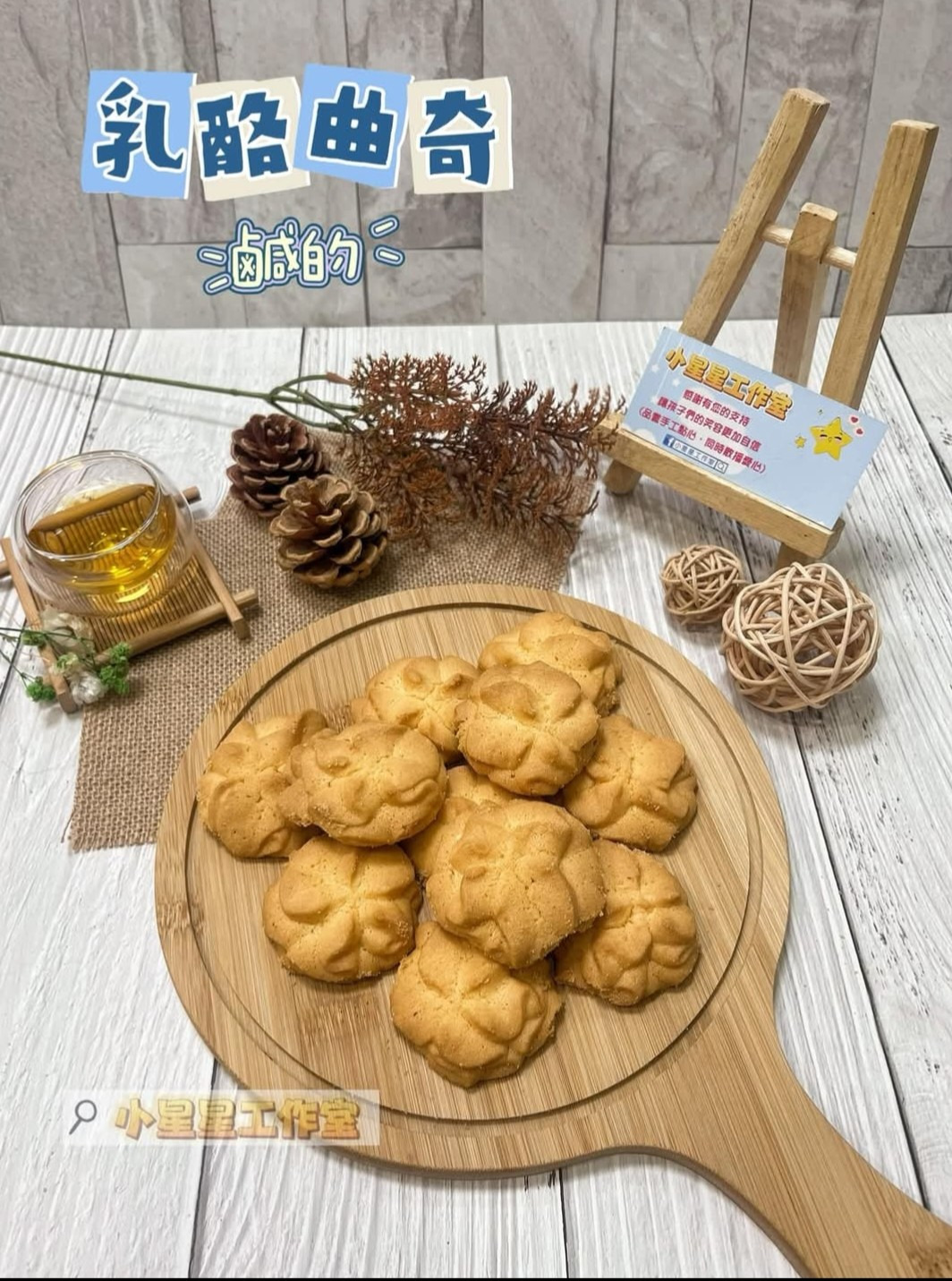 小星星工作室相關照片8