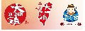 大鎮國際貿易有限公司