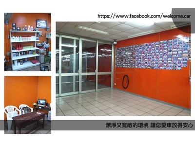 晶釉專業汽車美容(晶緻企業社/新竹店)相關照片1