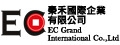 秦禾國際企業有限公司
