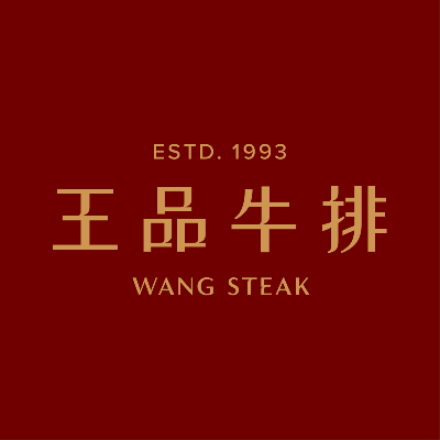 王品餐飲股份有限公司王品台北羅斯福店