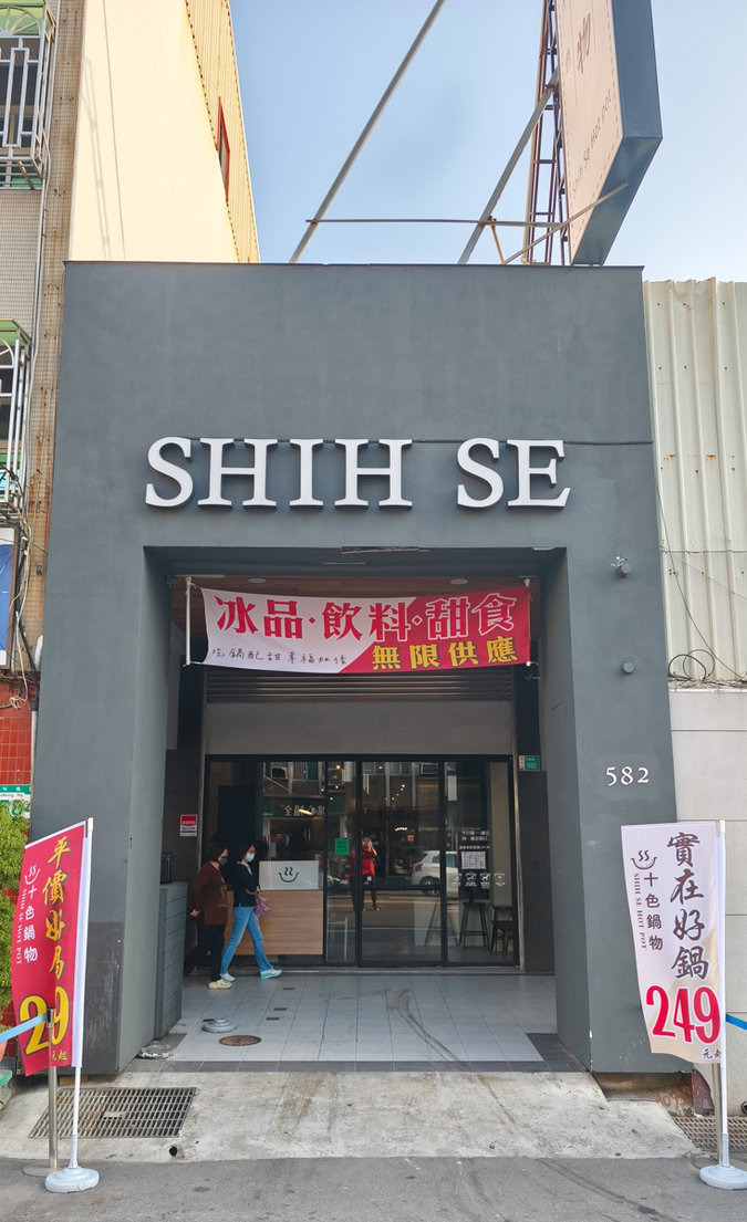 品裕餐飲店相關照片1