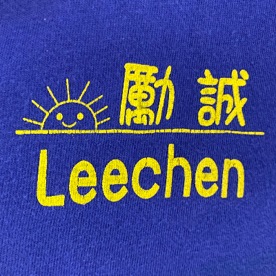 勵誠圍棋美術語文短期補習班(勵誠文理技藝短期補習班)