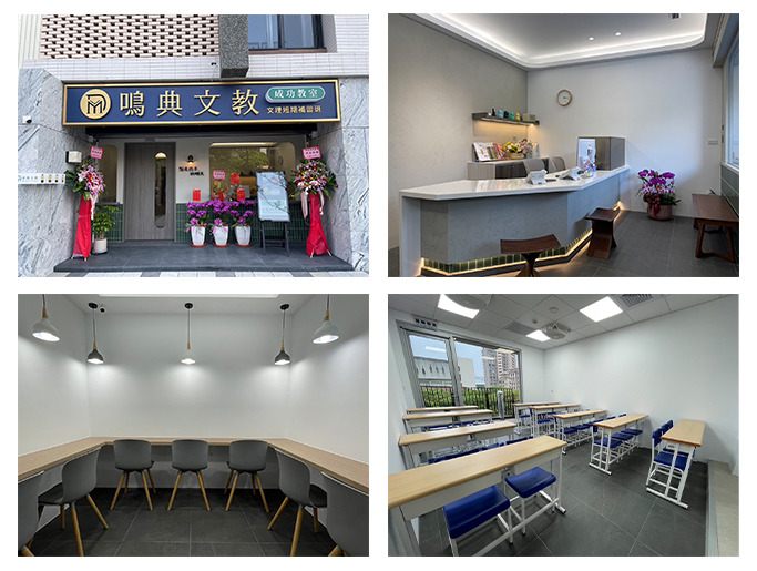 鳴典文教機構(新竹市私立欣法老師文理短期補習班)相關照片1