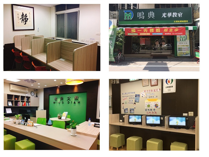鳴典文教機構(新竹市私立欣法老師文理短期補習班)相關照片4