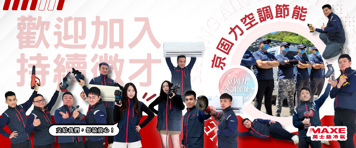 千固力企業有限公司相關照片3