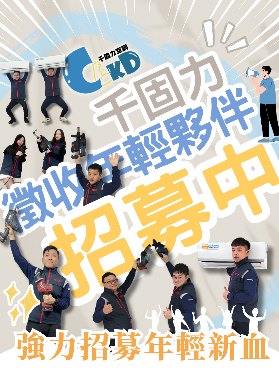 千固力企業有限公司相關照片4